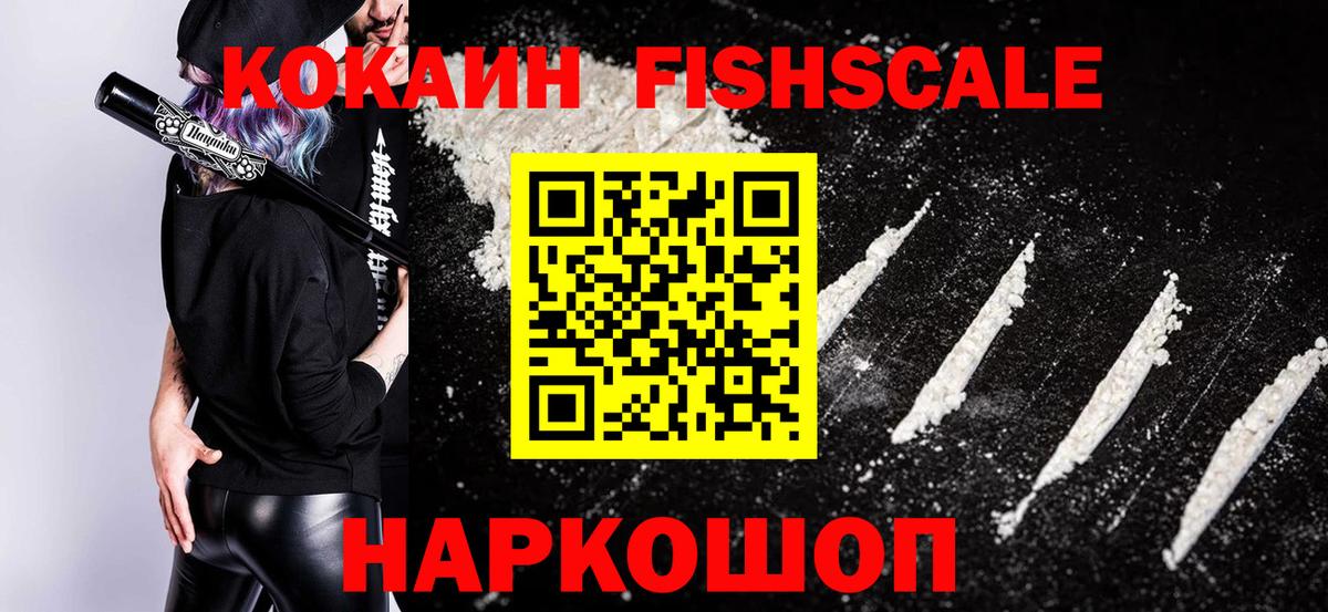 Cocaine 98%  Кокаин  Краснодар  КОКАИН 98%  Вход с VPN 