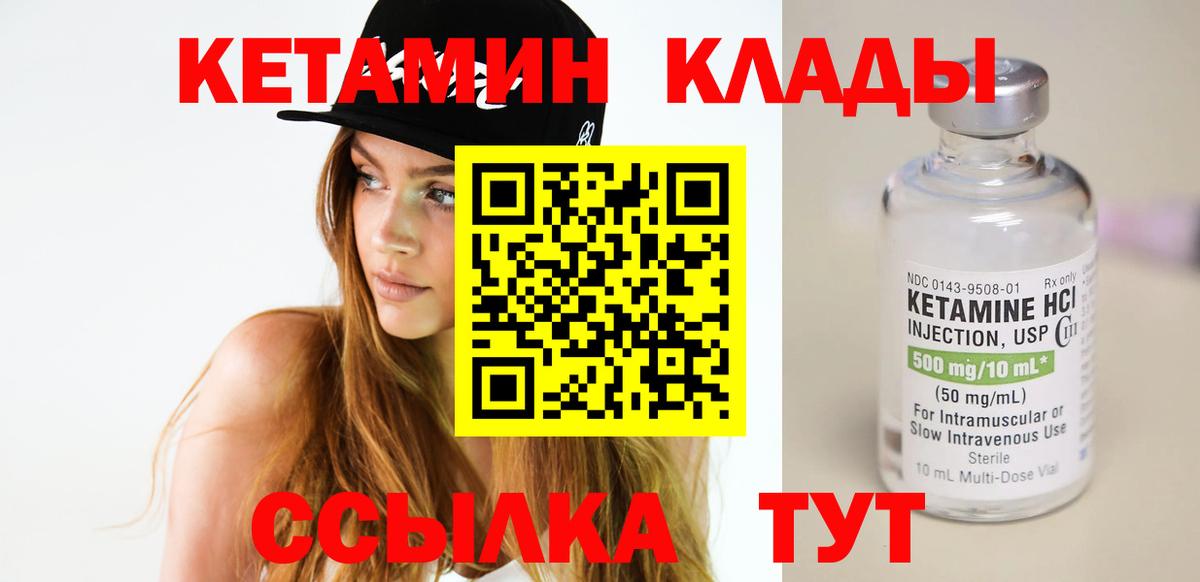 Краснодар  ОМГ ОМГ tor  КЕТАМИН ketamine  Вход с VPN  КЕТАМИН ketamine 