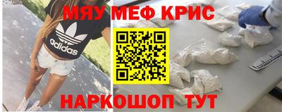 крисы Жуковский