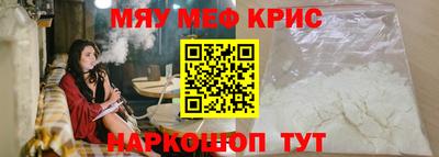 MDMA Premium VHQ Заводоуковск