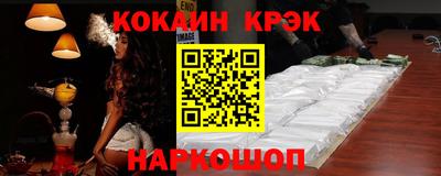 каннабис Заволжье