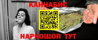 каннабис Заволжье
