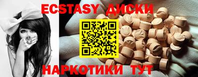 MDMA Premium VHQ Заводоуковск