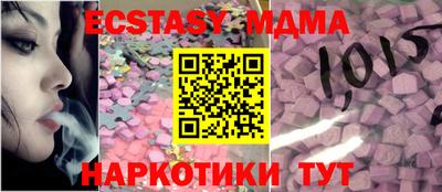 MDMA Premium VHQ Заводоуковск