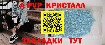 крисы Жуковский