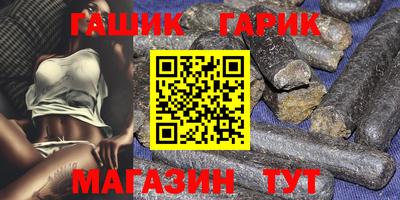 каннабис Заволжье