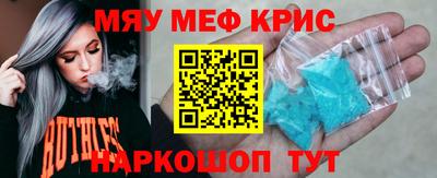 MDMA Premium VHQ Заводоуковск
