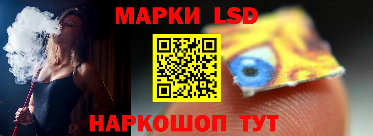 ЛСД экстази ecstasy  Вход с VPN  Лсд 25 экстази кислота  Краснодар 