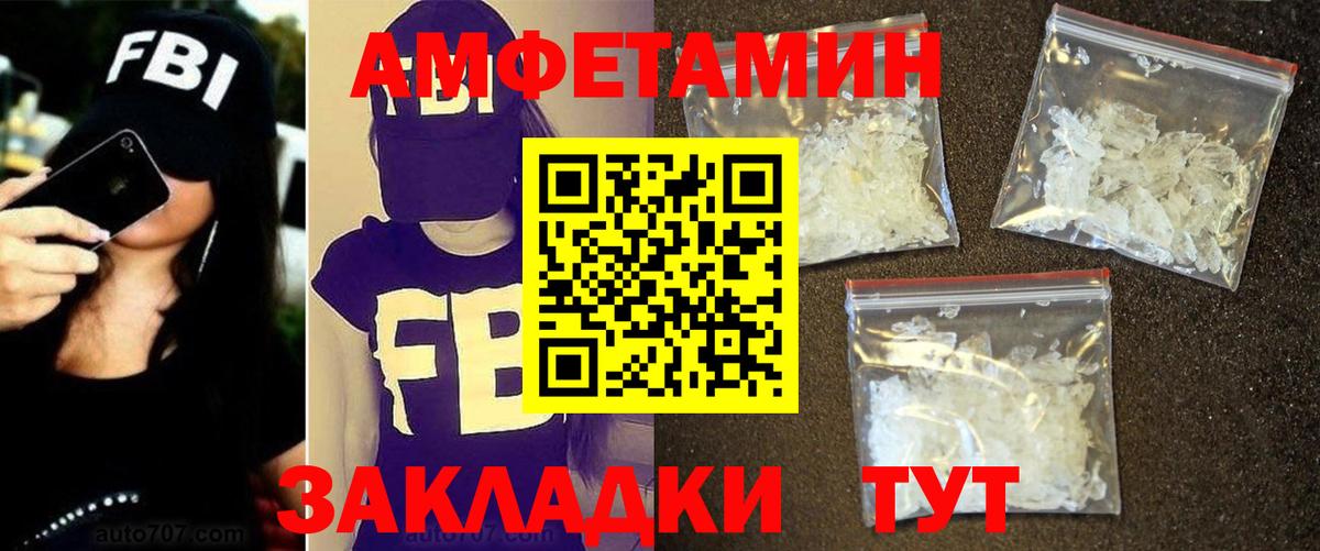 Метамфетамин винт Краснодар
