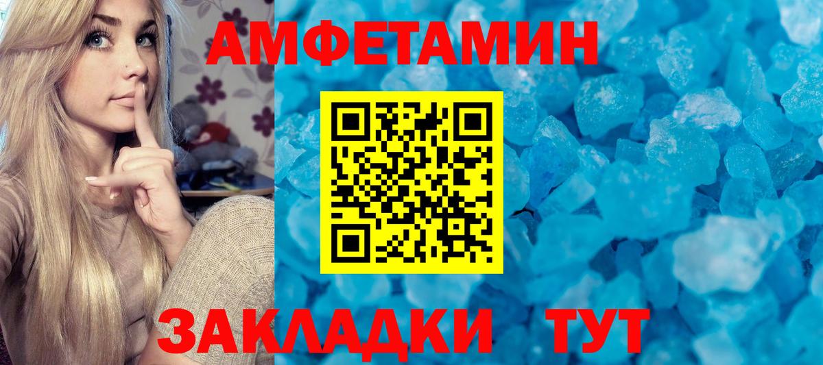 Краснодар  Первитин Декстрометамфетамин 99.9%  Метамфетамин  Вход с VPN 