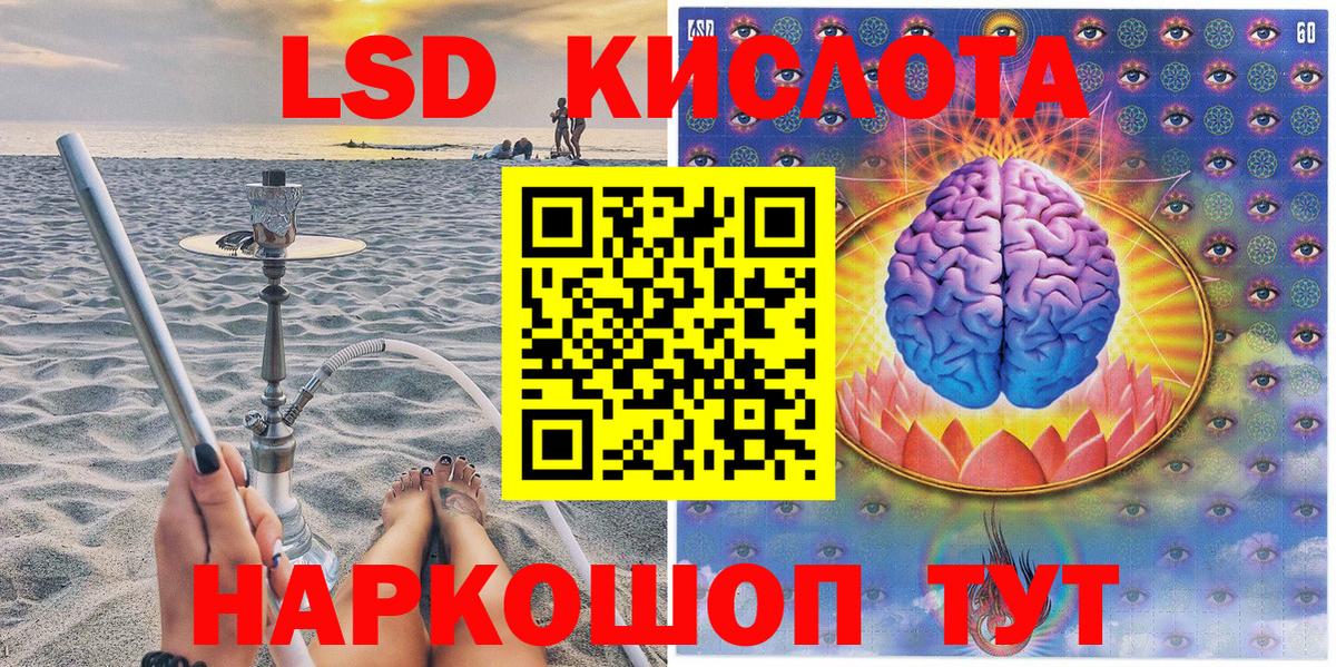 Марки 25I-NBOMe 1500мкг Краснодар