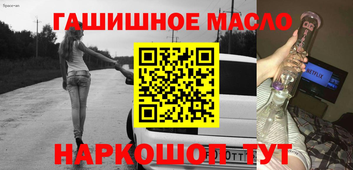 Краснодар  ТГК вейп  МЕГА tor  Вход с VPN 